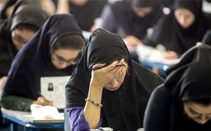 چند توصیه مهم برای کاهش استرس دانش‌آموزان کنکوری