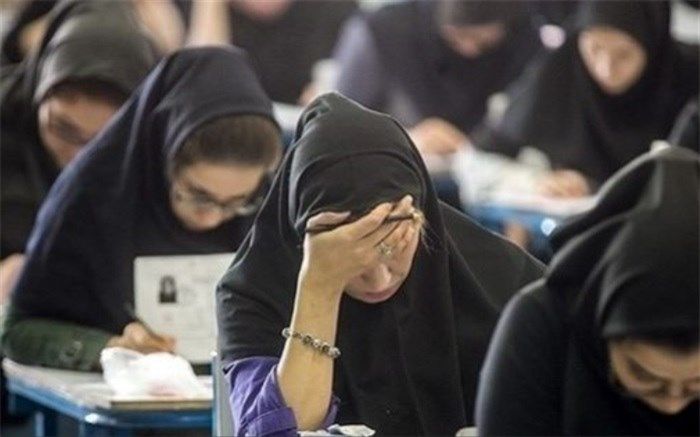 چند توصیه مهم برای کاهش استرس دانش‌آموزان کنکوری