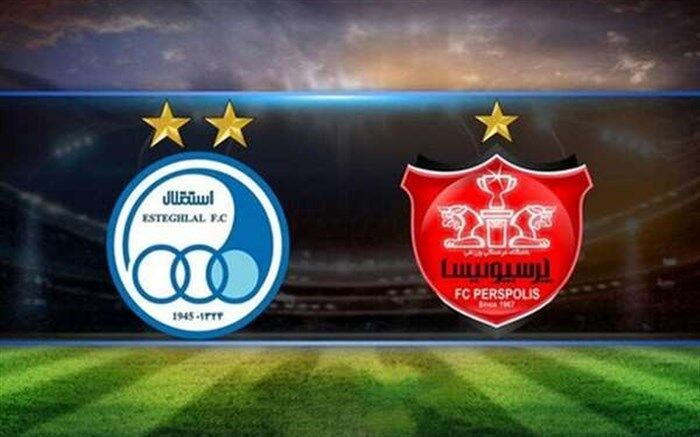 جریمه پرسپولیس، استقلال و ۱۲ باشگاه دیگر