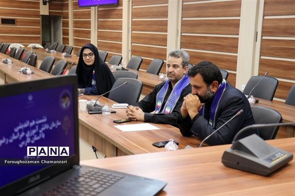 نشست هم‌اندیشی سازمان دانش‌آموزی خراسان‌رضوی با استان فارس