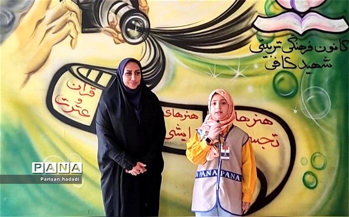 تابستانی متفاوت در کانون فرهنگی تربیتی شهید کافی شهرستان شهریار/فیلم