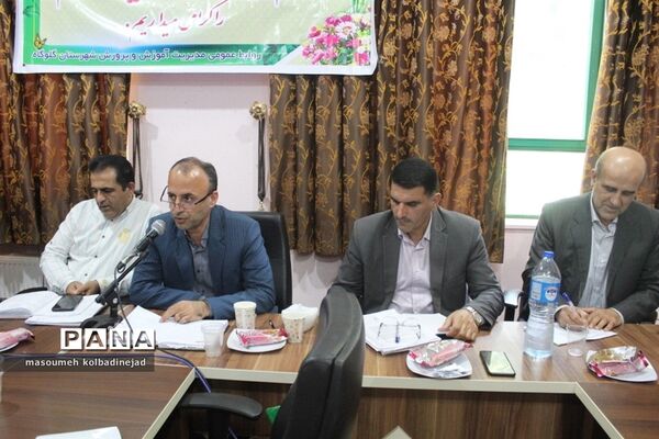 نشست مدیران مدارس در گلوگاه