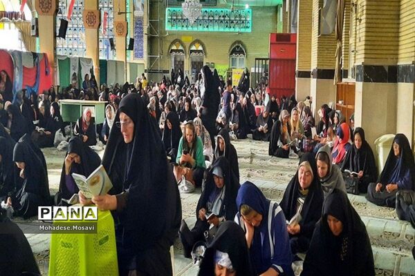 برگزاری دعای عرفه در مصلی امام خمینی(ره) پاکدشت