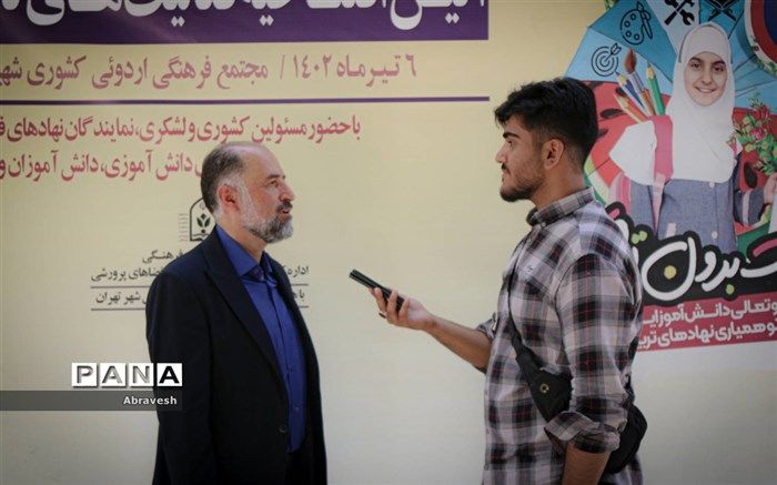 اوقات فراغت مهم ترین بسترِ رشد پرورشی دانش‌آموزان است