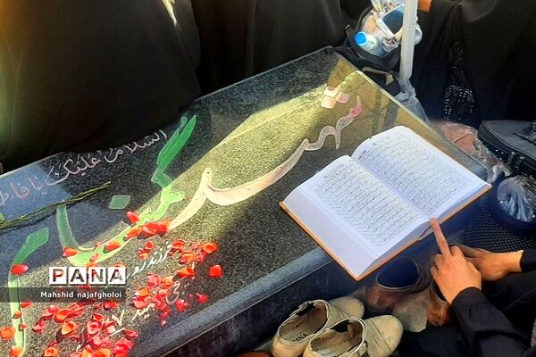 مراسم پر فیض دعای عرفه در بهارستان ۲