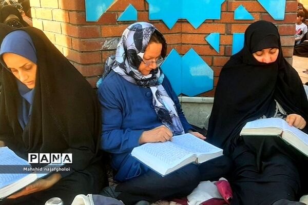 مراسم پر فیض دعای عرفه در بهارستان ۲