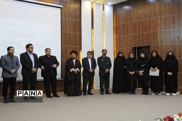 آیین تجلیل از نخبگان جشنواره فرهنگی، هنری امید فردا