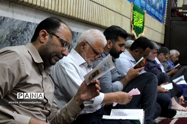 دعای پرفیض عرفه در گلوگاه