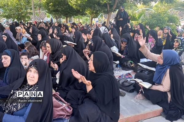 برگزاری مراسم دعای پرفیض عرفه در گلزار شهدای‌ شهرستان‌قرچک