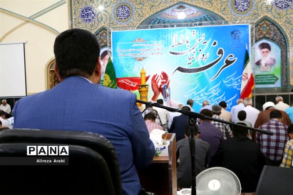 دعای پرفیض عرفه در کاشمر