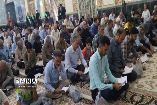 دعای پرفیض عرفه در کاشمر
