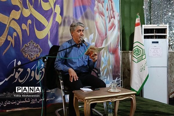 مراسم دعای عرفه در آستان بی‌بی‌زبیده شهرستان قرچک