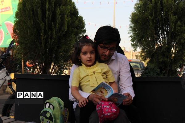 مراسم دعای عرفه در زنجان