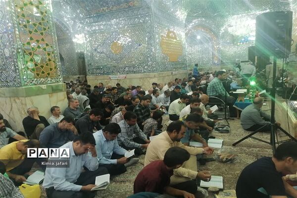 برگزاری مراسم معنوی دعای عرفه در آستان امام‌زاده عبدالله بافق