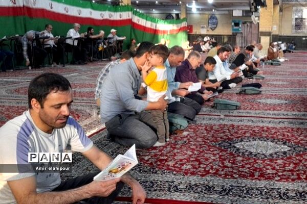 برگزاری مراسم دعای عرفه در مصلی صاحب‌الزمان شهرستان بهارستان