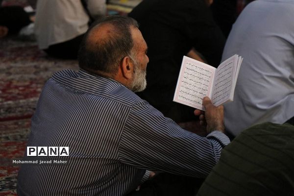 عرفه، روز ندای بخشش فرشیان از عرشیان