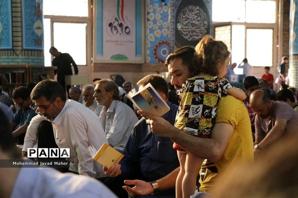 عرفه، روز ندای بخشش فرشیان از عرشیان