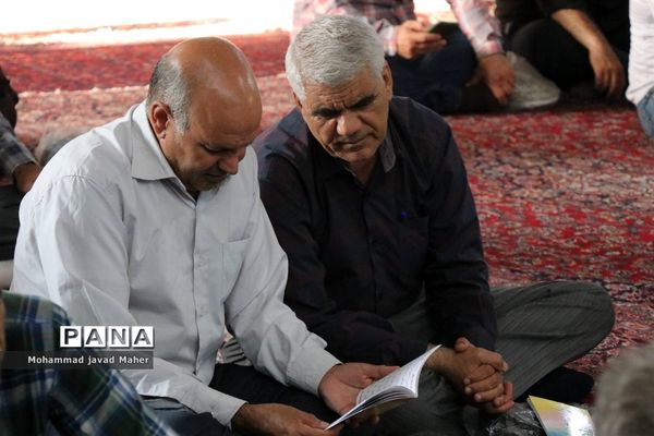 عرفه، روز ندای بخشش فرشیان از عرشیان