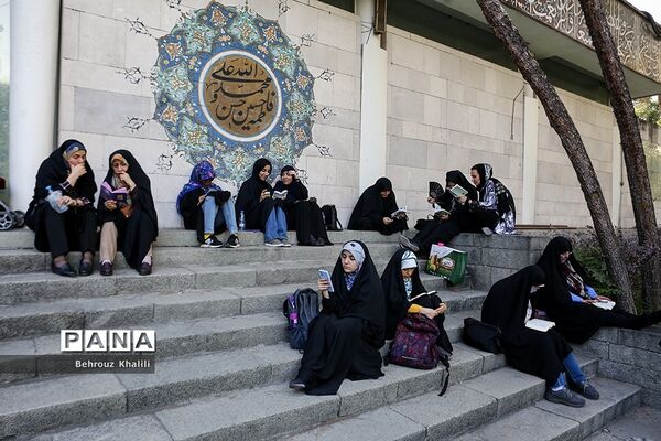 مراسم دعای عرفه در دانشگاه تهران
