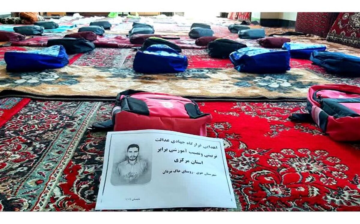 اهدای سبد معیشتی و لوازم التحریر به دانش‌آموزان محروم شهرستان خوی