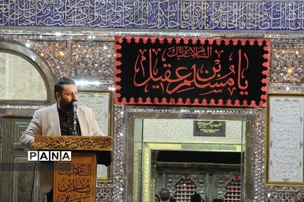 مراسم ایام مسلمیه به میزبانی آستان مقدس حضرت عبدالعظیم حسنی(ع)