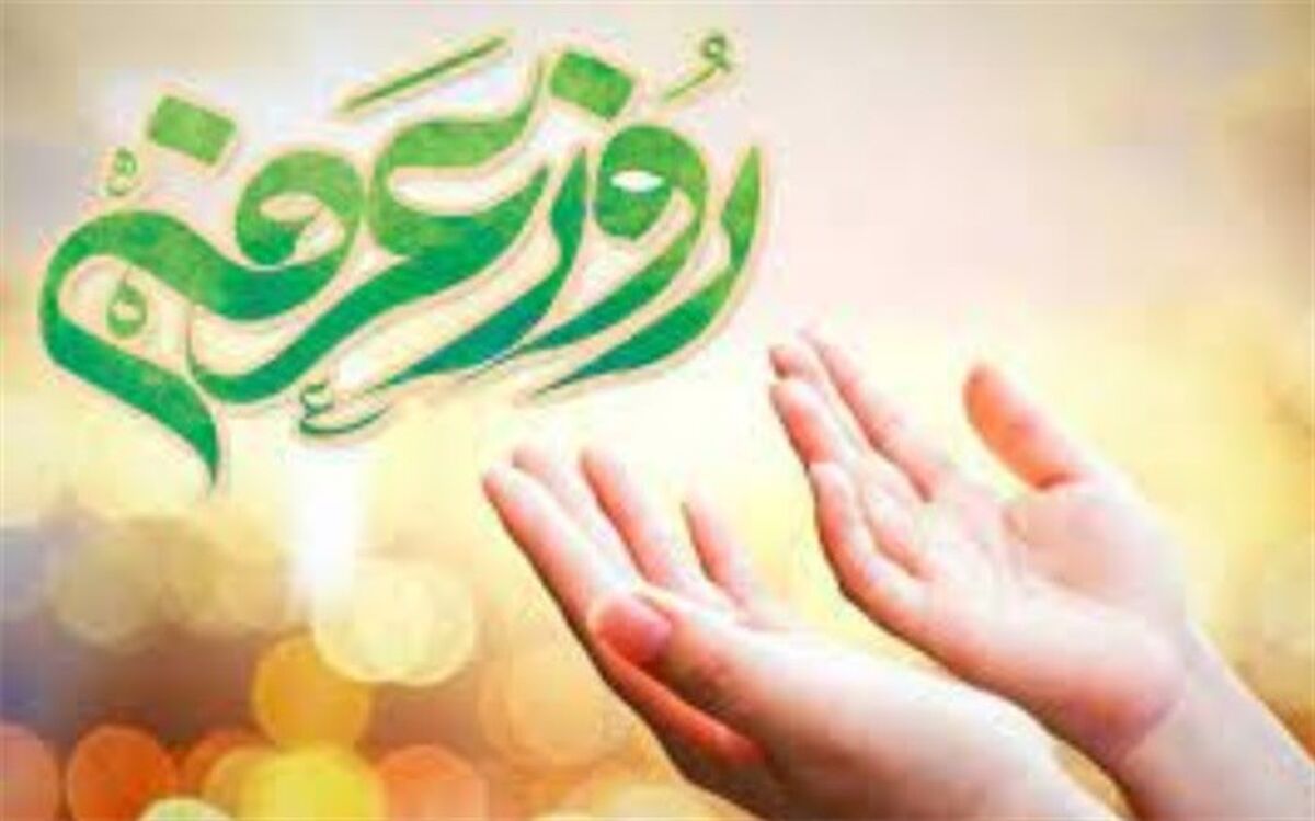 روز عرفه روز دعا و نیایش است/ فیلم