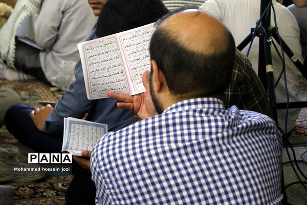 مراسم قرائت دعای پرفیض عرفه در مسجد مقدس جمکران