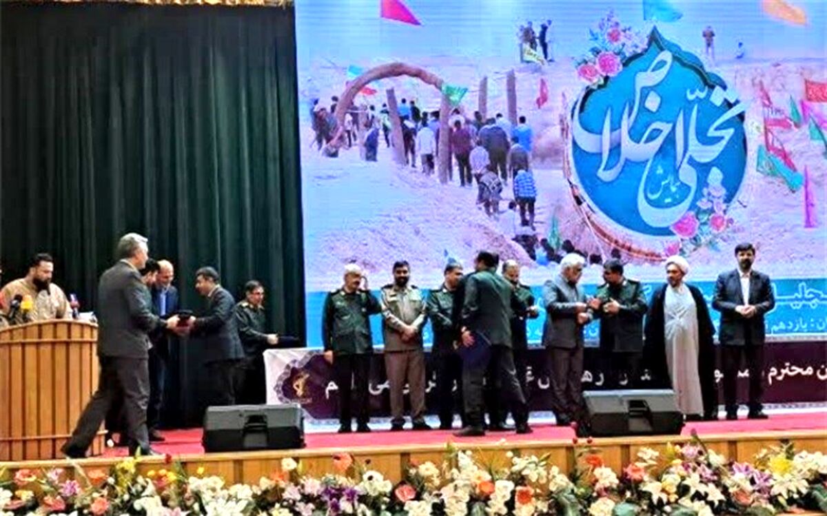 مدیرکل آموزش و پرورش آذربایجان‌غربی در همایش ملی «تجلی اخلاص» مورد تقدیر قرار گرفت