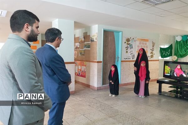 بازدید مسئولان حوزه  آموزش ابتدایی وزارت آموزش و پرورش از دبستان شقایق‌ها صفادشت