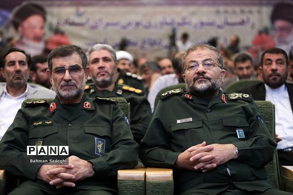 همایش تجلی اخلاص