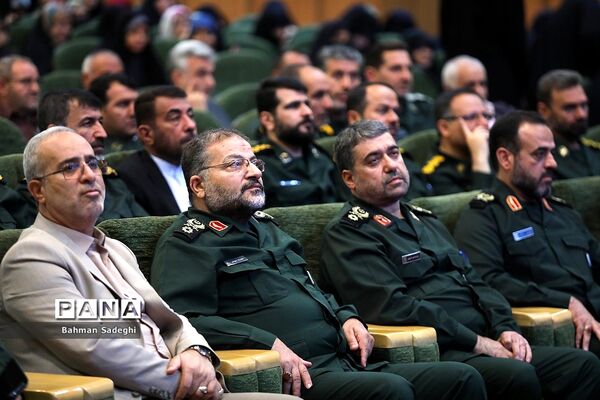 همایش تجلی اخلاص