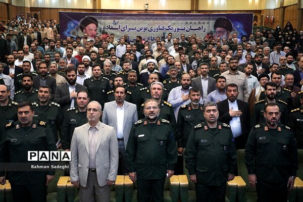 همایش تجلی اخلاص