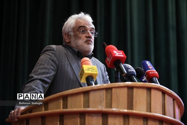 همایش تجلی اخلاص