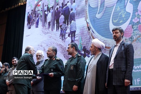 همایش تجلی اخلاص