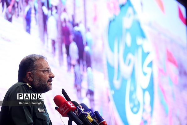 همایش تجلی اخلاص