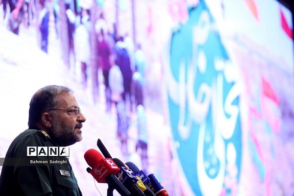 همایش تجلی اخلاص