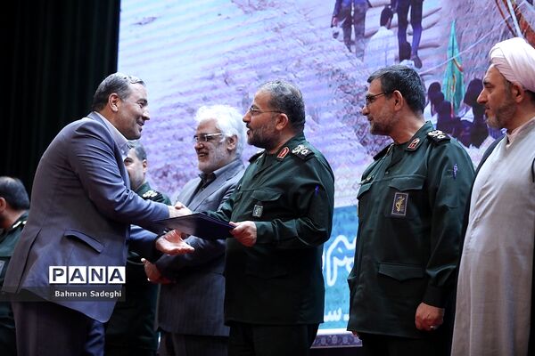همایش تجلی اخلاص