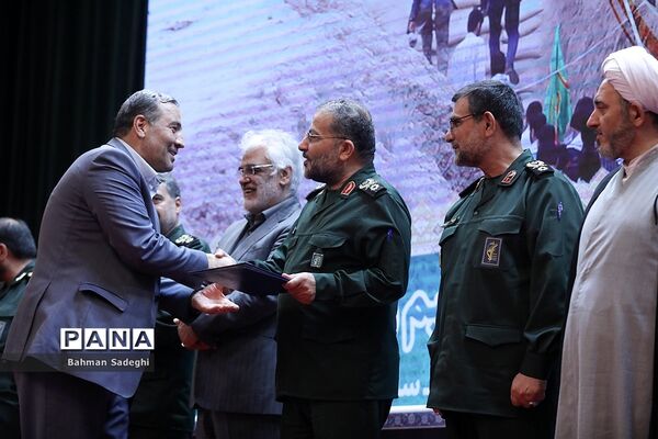 همایش تجلی اخلاص