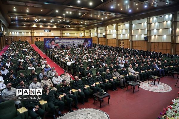 همایش تجلی اخلاص