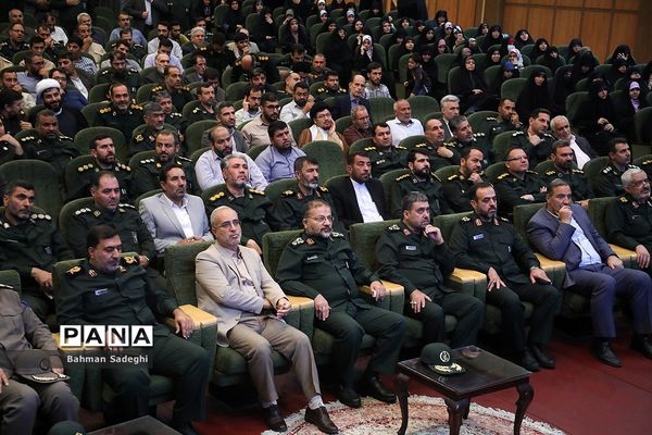 همایش تجلی اخلاص