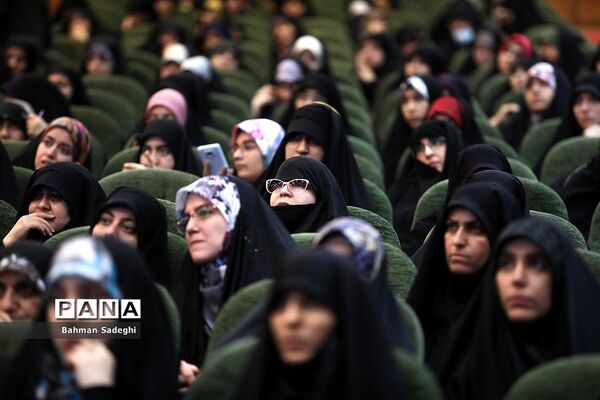 همایش تجلی اخلاص