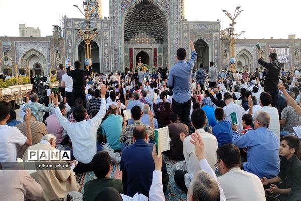 حضور هزاران نفر از زائران و مجاوران امام رضا (ع) در مراسم قرائت دعای عرفه