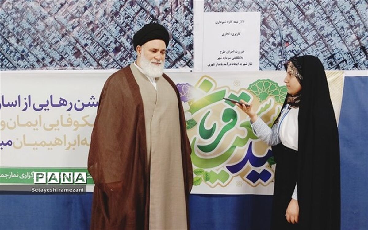 عید قربان فرصتی دیگر برای نزدیک شدن بندگان خدا به اوست /فیلم