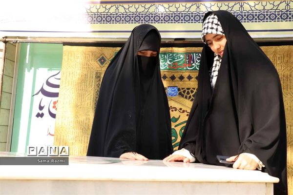 مراسم دعای روز عرفه در تبریز