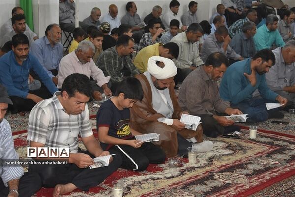 طنین‌انداز شدن دعای عرفه در بهاباد