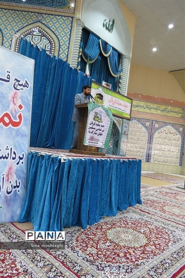 نماز عید سعید قربان در شهرستان بجنورد
