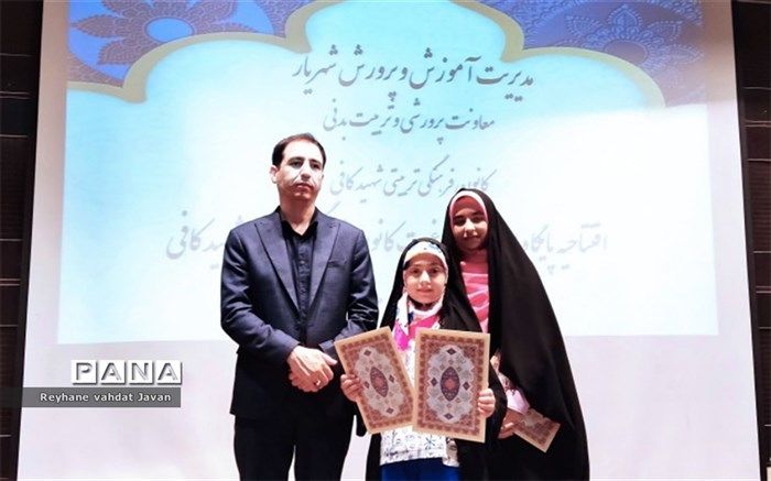 درخشش دانش‌آموز خبرنگاران  پانا شهریار در جشنواره کانون‌های فرهنگی تربیتی