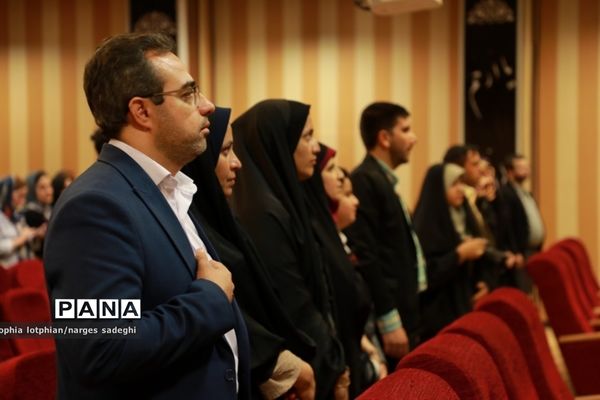 آیین افتتاح طرح ملی اندیشه رضوی، کاغذهای ماندگار در منطقه ۱۸