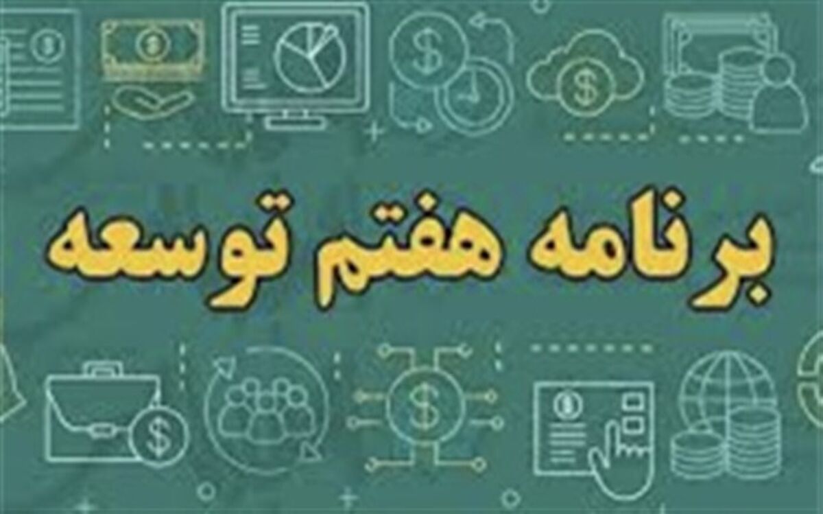 توزیع اعتبارات بودجه‌ای باید منبعث از سند تحول بنیادین آموزش‌و‌پرورش باشد