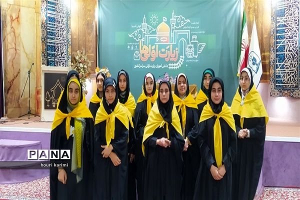 سفر دانش‌آموزان زیارت اولی شهرستان مانه و سملقان به حرم امام رضا(ع)